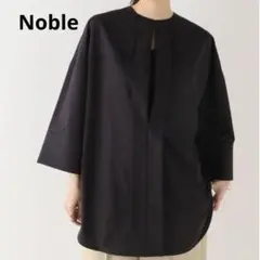 美品 Noble　2WAYコクーンシャツブラウス ネイビー