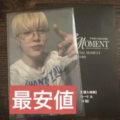 TREASURE ジョンファン ポップアップ限定 購入特典トレカ