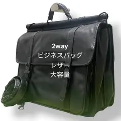 2025年最新】VINTAGE メンズ ビジネスバッグの人気アイテム - メルカリ