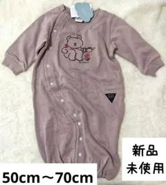 ドレスオール 冬