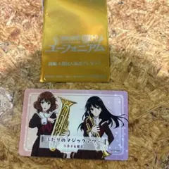 未使用「最終楽章 響け！ユーフォニアム前編」入場者特典DLカード(久美子麗奈)のサムネイル