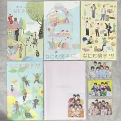 なにわ男子 会報 バースデーカード