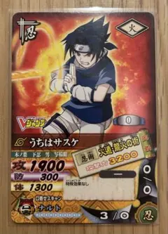 20年前 レトロ ナルトカード うちはサスケ 忍-289 - メルカリ