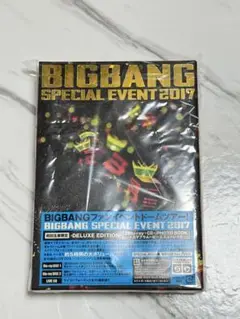 初回限定盤BIGBANG SPECIAL EVENT 2017 BluRay