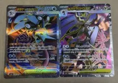 メガゲッコウガEX SR