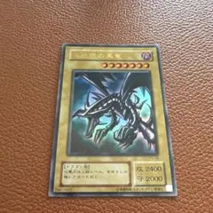 2026年最新】遊戯王 レッド アイズ ブラック ドラゴンの人気アイテム
