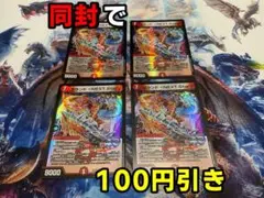 ブランド next star 4枚