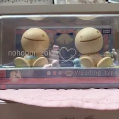 レア　希少　のほほん族　ひだまりの民　ウェディング　ソーラー　平成　レトロ