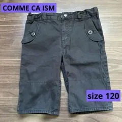 コムサイズム ズボン 黒 120 卒園 入学 セレモニー　冠婚葬祭