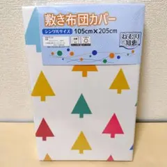 Item thumbnail for item 087472c2-f153-4f91-9d1a-26426e757130