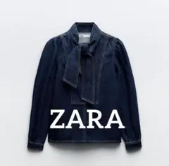 美品‼️✨【ZARA】ザラ デニム生地ボウタイ長袖トップス