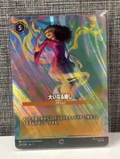 2026年最新】エンチャンテッド ロルカナの人気アイテム - メルカリ