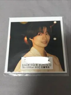 2026年最新】志賀李玖の人気アイテム - メルカリ