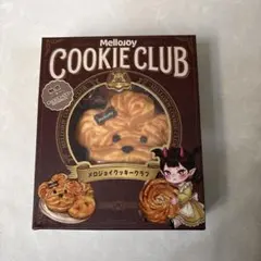 未開封】メロジョイ クッキークラブ おひげわんこ ねっとりヨーグルト