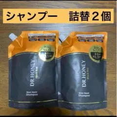 ディーアールハニー DRハニー ドクターハニー シャンプー 詰替