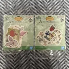 くまのプーさん Cozy winter days 一番くじ J賞 ステッカー