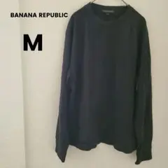 BANANA REPUBLIC 長袖Tシャツ ブラック 無地 カジュアル【M】