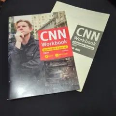 CNN Workbook Extended Course 2020