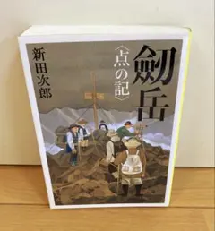 mafu様 リクエスト 2点 まとめ商品