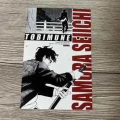 2025年最新】カグラバチポスターの人気アイテム - メルカリ