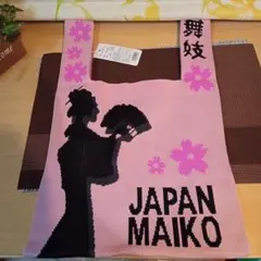 新品★D.KELLY★舞妓★JAPAN★ニット★トートバッグ★ピンク★和風★桜
