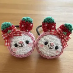 あみぐるみヘアゴム♡苺ずきんうさぎちゃん♡ハンドメイド