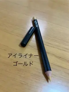 NYX ニックス　アイライナー　ゴールドのサムネイル
