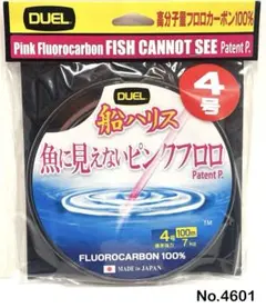 No.4601 ピンクフロロ船ハリス 4号のサムネイル