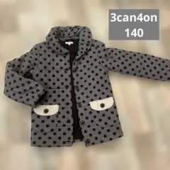 3can4on ドット柄コート 140 暖かい