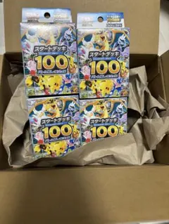 ポケモンカード　スタートデッキ100 バトルコレクション