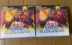 2026年最新】ブレイジング・ドミニオンの人気アイテム - メルカリ