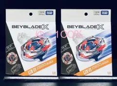 UX-11 2個 インパクトドレイク 9-60LR ベイブレードX (y072)