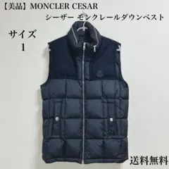 2025年最新】モンクレール CESARの人気アイテム - メルカリ