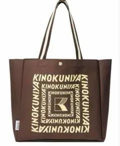 オトナミューズ9月付録　KINOKUNIYA ショッピングバッグ
