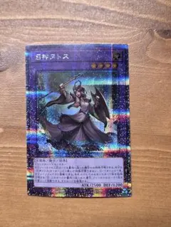 2026年最新】旧神ヌトスの人気アイテム - メルカリ