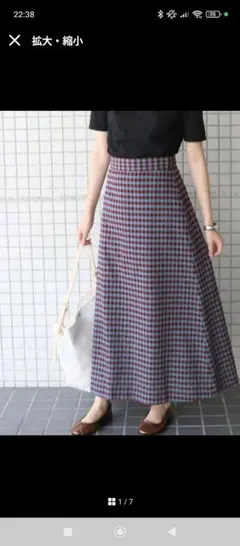 スローブイエナ　ロングスカート　ギンガムチェック柄　フレアスカート