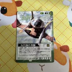 ガンダムウォー