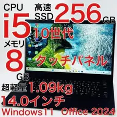Core i7 11世代 16GB Windows11 ノートパソコン オフィス - メルカリ