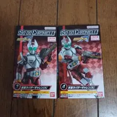 2025年最新】装動クロニクルの人気アイテム - メルカリ