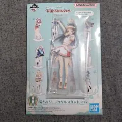 学園アイドルマスター 一番くじ Part2 H賞 アクリルスタンド 倉本千奈