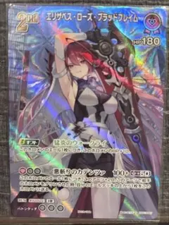スーパーprパックvol.2 ５パック 2026年最新】スーパーPRパック ホロカの人気アイテム - メルカリ