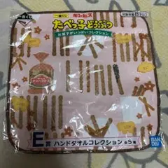 一番くじ ギンビス たべっ子どうぶつ お菓子がいっぱいコレクション