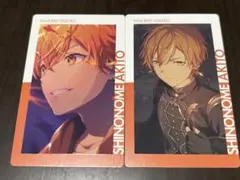 プロセカ エピカ ePick card 28A 東雲彰人 ウエハース - メルカリ