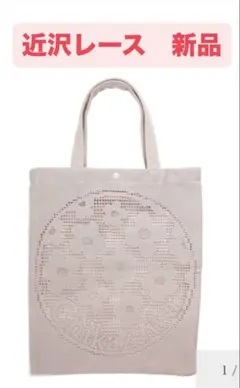 Item thumbnail for item 8ed6fa6c-efee-4842-8799-be370cf0f74e