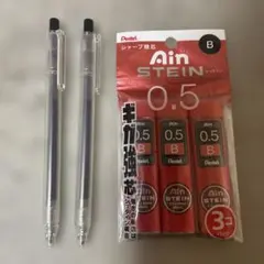 【まとめ売り】ボールペン、シャープ替芯