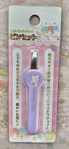 Item thumbnail for item 43fafd60-ad35-42ce-9136-5806089878d3