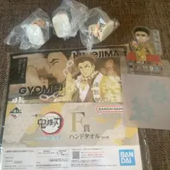 鬼滅の刃 悲鳴嶼行冥まとめ売り