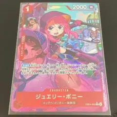 いろはす様 リクエスト 2点 まとめ商品