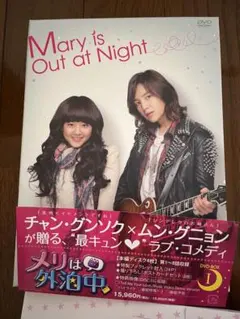 2025年最新】メリは外泊中の人気アイテム - メルカリ