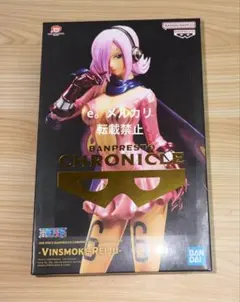 ワンピース レイジュ フィギュア 海外限定 GLITTER&GLAMOURS